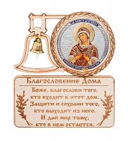 МАГНИТ КОЛОКОЛ "СЕМИСТРЕЛЬНАЯ" во Устюжне