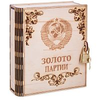 Копилка "Золото партии" во Устюжне