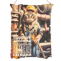 Вывеска "Будущее кот" во Устюжне