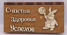 Купюрница Новый год "Зайка с монеткой" во Устюжне