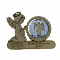 МАГНИТ АНГЕЛ "АНГЕЛ ХРАНИТЕЛЬ" во Устюжне