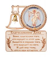 МАГНИТ КОЛОКОЛ " АНГЕЛ ХРАНИТЕЛЬ" во Устюжне